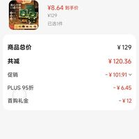 订单截图缩略图