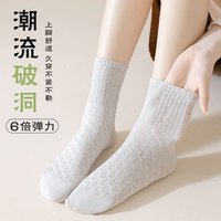 宜而爽 秋季款袜子女中筒袜子 黑色 灰色 粉色 咖色 白色 均码