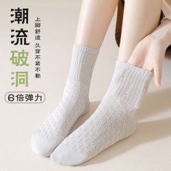 宜而爽 秋季款袜子女中筒袜子 黑色 灰色 粉色 咖色 白色 均码