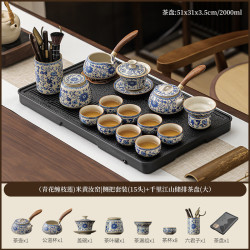艾风格 青花缠枝莲侧把防烫功夫茶具套装简约家用茶盘 侧把15头 千里江山盘51cm 青花缠枝莲米黄汝窑