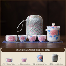 艾风格 璞玉陶瓷快客杯国色天香便携茶具套装 快客杯(1壶4杯) 便携包