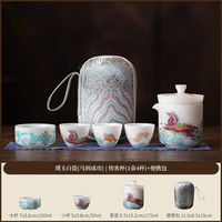 艾风格 马年璞玉旅行茶具套装一壶四杯快客杯户外礼品 快客杯(1壶4杯) 便携包 (马到成功)