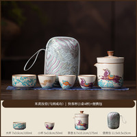 艾风格 马年汝窑快客茶具套装一壶四杯便携户外礼品 快客杯(1壶4杯) 便携包