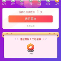 签到1京豆，姑苏渔歌京东自营旗舰店