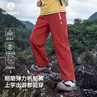 navigare 意大利小帆船 儿童户外防水耐磨梭织运动裤