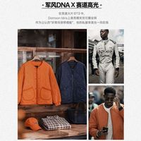 马登 M65绗缝棉服 橘色 L 男士夹克