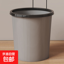 CSTSSP压圈垃圾桶加厚塑料泡脚桶家用卫生间厨房室厅办公室纸篓 灰色 大号23cm*25cm