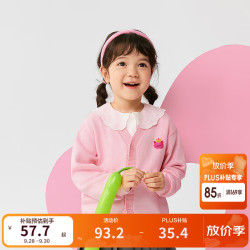 巴拉巴拉 童装婴儿针织衫儿童薄开衫宝宝夏装男女童上衣外套轻薄空调衫 梦幻粉-209125103202 100