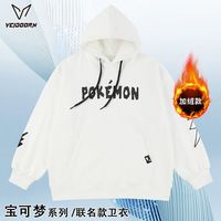 百亿补贴：VEIDOORN 男款篮球运动卫衣