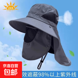 防晒帽男夏季防紫外线户外钓鱼面罩大檐遮阳渔夫帽专用 深灰色（有面罩-男女同款）