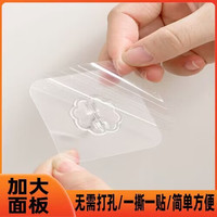 清洁收纳:京喜自营-专用品牌 新年装饰挂钩灯笼生肖挂饰挂钩免打孔开学季宿舍置物架收纳物品 透明挂钩
