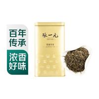张一元 茉莉毛尖 200g 茉莉花茶