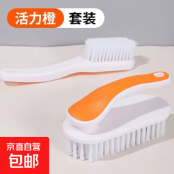 鞋刷软毛家用不伤长柄鞋刷洗衣服神器多功能日用清洗衣物套装 活力澄色 鞋刷