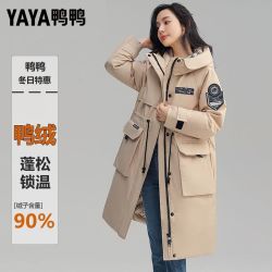 YAYA 女冬中长款2025年新款高端时尚潮流工装防风鸭绒外套
