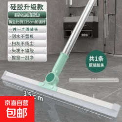 魔术扫把扫地硅胶地刮地板清理扫帚浴室卫生间刮水器扫头发 升级双钉胶棉把手