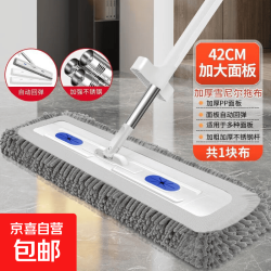 拖把2025新款免手洗平板一拖地拖布净懒人神器家用木地板干湿两用 42白色雪尼尔 共1块布