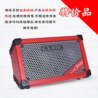 罗兰 CUBE Street EX 电木吉他音箱 民谣便携户外演出弹唱音响（特价：CUBE Street 红色 5W额定功率）