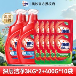 奥妙 洗衣液家用官方旗舰店正品持久留香男士补充装整箱批家庭用袋