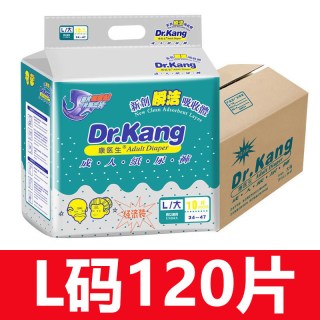 千芝雅 康医生成人纸尿裤老人专用尿不湿L码加厚实惠整箱装120片
