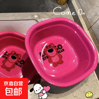 清洁收纳：家用塑料盆儿童洗脸盆学生宿舍洗手洗衣服盆婴儿草莓熊卡通小方盆 3个