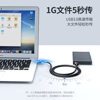 绿联 USB 3.0连接线 25厘米