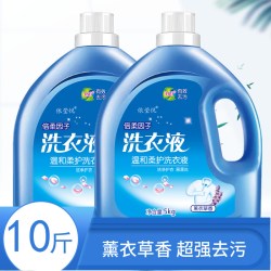 依莹悦 10斤洗衣液2-10斤装薰衣草香洁净去渍大瓶家庭装5kg亮白增艳