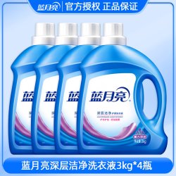 蓝月亮 洗衣液家用整箱批3kg实惠装男士持久留香除菌正品官方旗舰