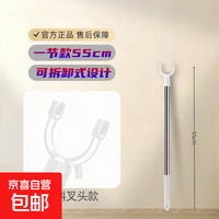 撑衣杆家用伸缩晾衣杆一根叉丫宿舍晒衣服的衣架杆子凉取挑衣叉挂 塑料头 1节款 55cm