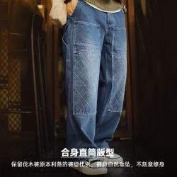 马登 美式双膝伐木裤 水洗直筒阔腿 牛仔蓝 31 男士牛仔裤
