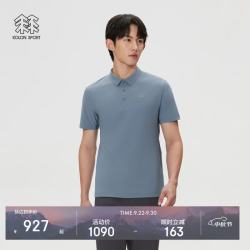 KOLON SPORT CARVICO短袖 UPF50+接触凉感 灰蓝色GB XL