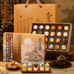 华美 中秋节礼品糕点礼盒礼包送礼团购福利时熙珍集720g