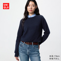 优衣库 羊绒圆领针织衫/长袖女装毛衣毛衫485318 69 藏青色 M