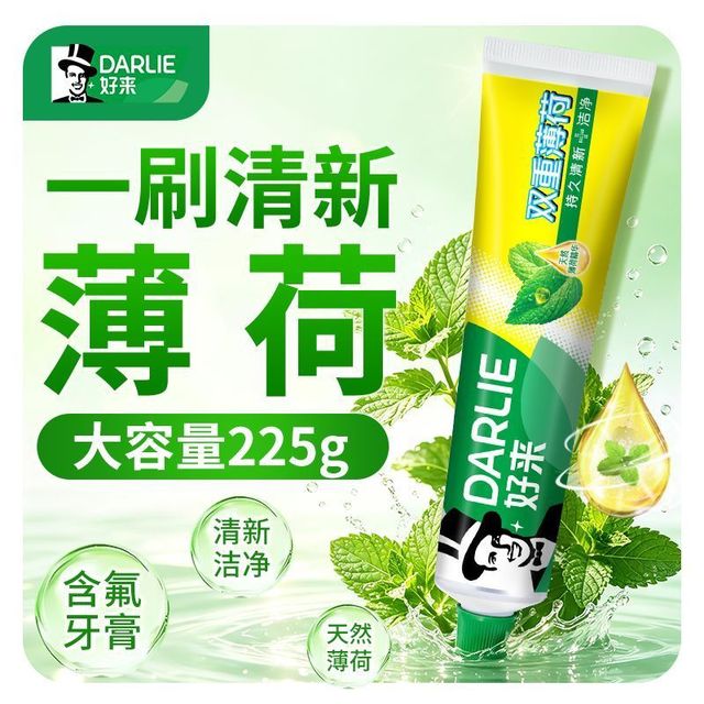 黑人牙膏 好来原黑人牙膏经典双重薄荷含氟清新口气大容量家庭装开学宿舍
