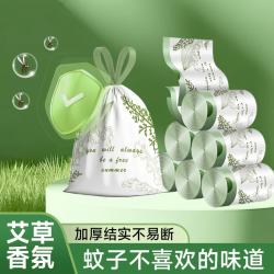RDE 艾草驱蚊垃圾袋加厚抽绳式45*45 100只装 45*45*100只