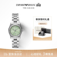 EMPORIO ARMANI 手表女士 简约商务石英绿色表盘气质手表生日礼物AR11656