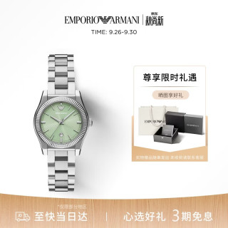 EMPORIO ARMANI 手表女士 简约商务石英绿色表盘气质手表生日礼物AR11656