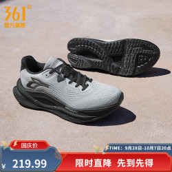 361° 赤焰5 城适漫步 男子长距离慢跑鞋 672532215-5 循环灰/曜石黑 秋冬款 45