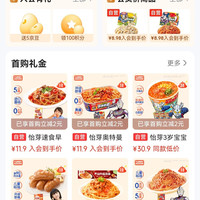 京东  入会5京豆  怡芽京东自营旗舰店