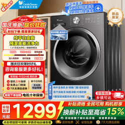 小天鹅 滚筒洗衣机全自动10公斤   TG10V28T