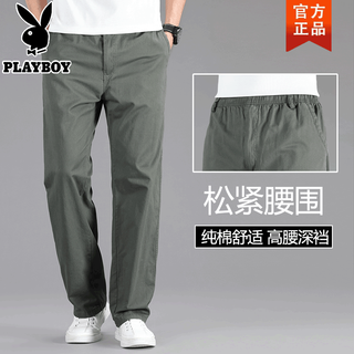 花花公子 100%棉 军绿色 XL 男士休闲裤