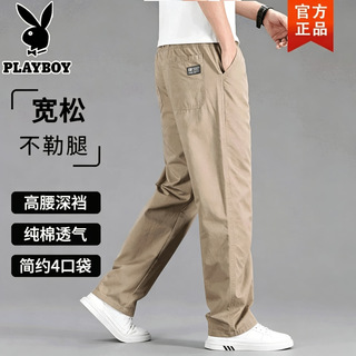 花花公子 100%棉 军绿色 XL 男士休闲裤