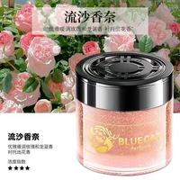 车载新款固体香膏 流沙古龙 100g*1瓶