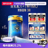 美赞臣 蓝臻系列 幼儿配方奶粉 3段