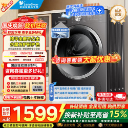 小天鹅 滚筒洗衣机全自动 10KG 滚筒洗烘 TD10V28T