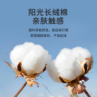 安东尼奥 桑蚕丝长绒棉 POLO衫 男 短袖