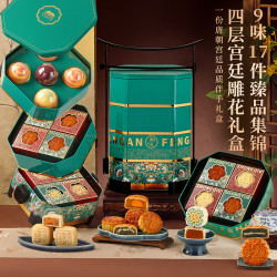 去寻 中秋节礼盒1123g 月饼礼盒糕点心高档礼品送礼物