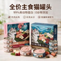 猫粮鲜肉益生菌高蛋白烘焙低盐无谷蓝猫布偶通用猫咪全阶健康增肥