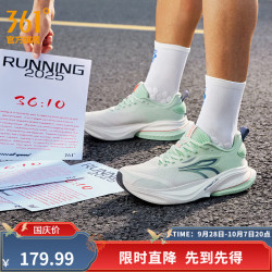 361° 赤焰MAX 男子跑鞋 672522225-2 羽毛白/蛋壳绿 44