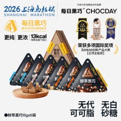 每日黑巧 鲜萃黑巧纯可可黑巧克力办公室零食