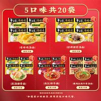 白象 方便面整箱批发汤泡面老母鸡正品牛肉汤汤面好喝袋装西红柿